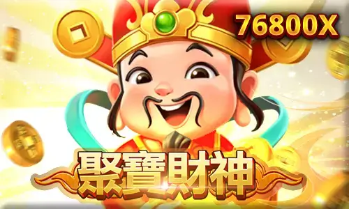 RSG電子老虎機 聚寶財神