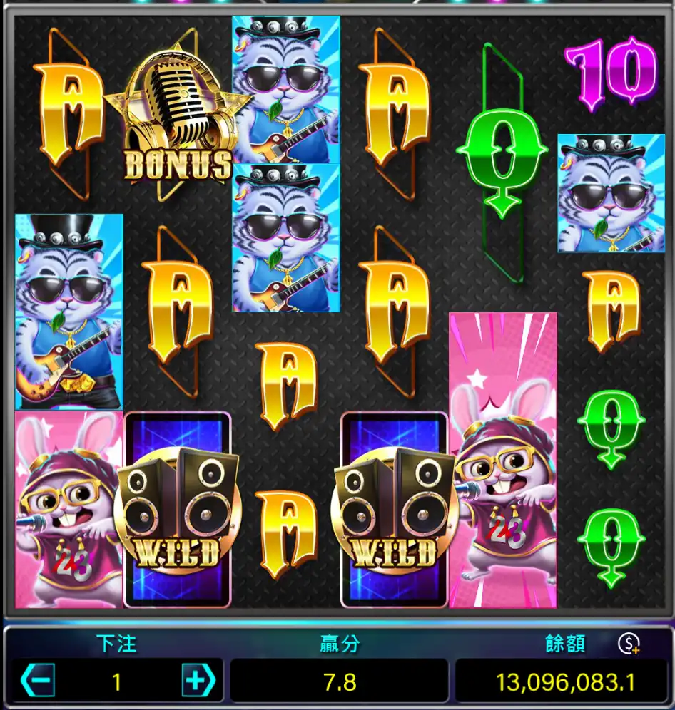 Rock'n_pet_Ex