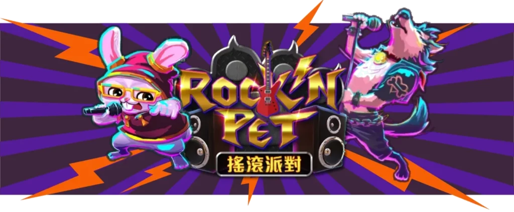 Rock'n_pet_banner