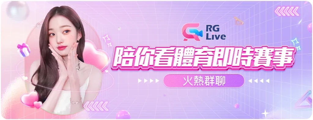 富遊直播_banner