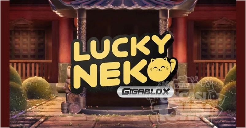 老虎機機制-Lucky Neko Gigablox-1