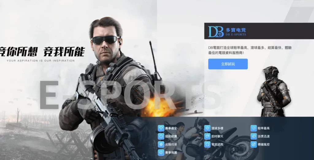 DB_sports_大圖