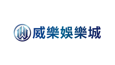威樂娛樂城 logo