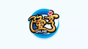 隆亨娛樂城